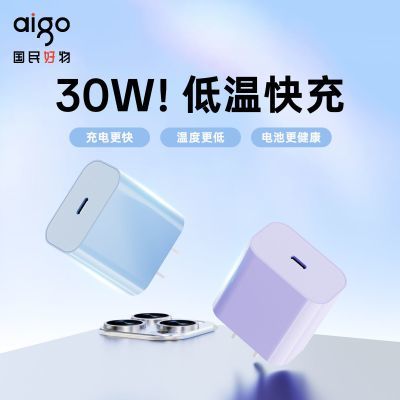 ڲ30Wͷƻ8-16ȫϵipadtypecٳ33.9Ԫ