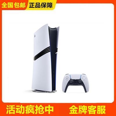 հ PS5 Pro ϷհְPlayStation57ڷ4999Ԫ