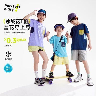 ڲ޻ռͯװͯж2025ļŮͯٸT45.9Ԫ