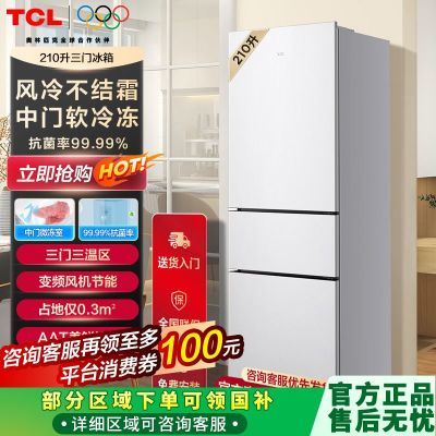 TCL200+˪ʡʼŵ783.7Ԫ