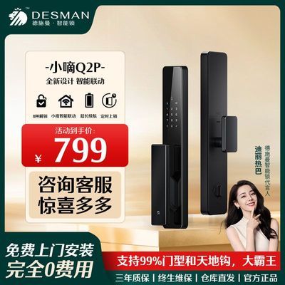 ڲʩСQ2PȫԶָ뻧q2p629.9Ԫ