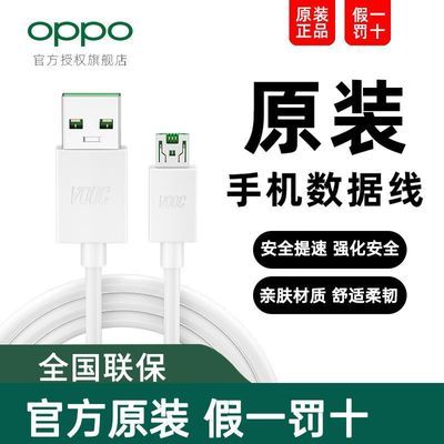 ڲOPPOOPPOr15 r9 r11 r9s k3 reno r17 r11sֻ17.4Ԫ