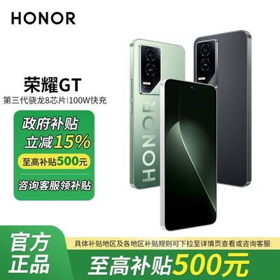 ڲ-֧15%ҫGT Ʒ5Gֻ2966Ԫ