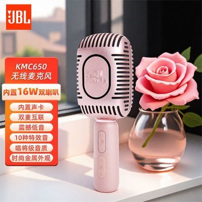 ڲJBL kmc650˷kֻȫͲһ廧663Ԫ