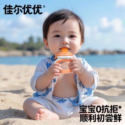 【佳尔优优】婴儿果蔬水果乐牙胶宝宝咬咬器吃汁辅食神器奶嘴咀嚼乐优惠商品图片