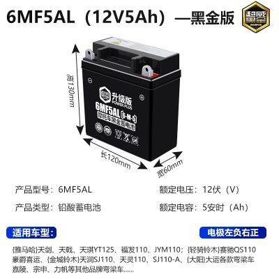 ڲ110Ħгƿ콣12512v5ah12N557.2Ԫ