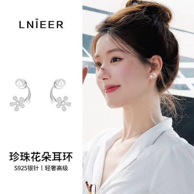 ڲLNIEER黨S925ʸ߼¶±22.5Ԫ