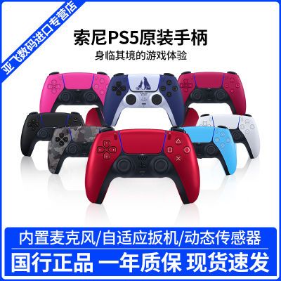 ڲ(SONY) PS5 DualSense Edge߿ϷֱӢ442.9Ԫ