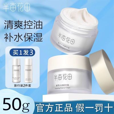 Ķݼˮ󾫻˪50g+ˮ20ml+20g28.1Ԫ 