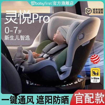 ڲBaby first һPro0-7ͯȫ2049Ԫ