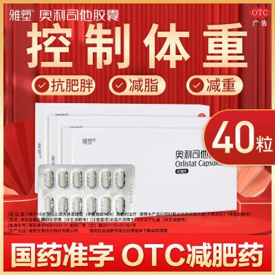 ڲ ˾ 60mg*8/ 40ҩܰ˾ҹҩ׼ּ֬ȫOTCƷƷ49.9Ԫ