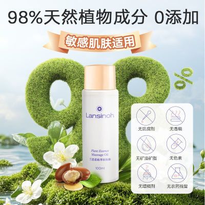 ڲLansinoh˼ŵиֲ͸100mlרÿ119Ԫ