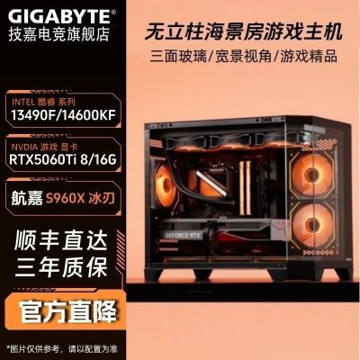 ڲ13490F/12600KF/14600KF/RTX5060TįʽװϷ5999Ԫ