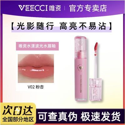 ���ڲ�����[Ψ��]ˮ������ˮ����ˮ�ⴽ������ʪα����ѧ����մ��ƽ�ۿں� 15.5Ԫ