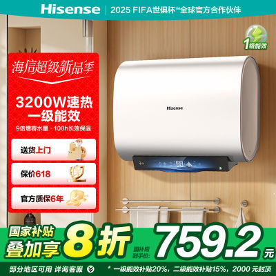 ڲ Ͱ60 ˮ ˫ 695mm  3200W⻻þ879Ԫ