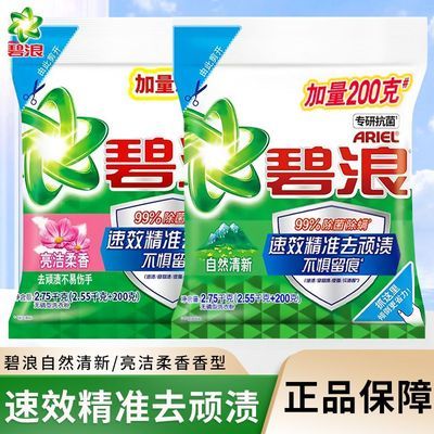 ���ڲ������������ϴ�·�2.75ǧ�˴��ϴ�·�����������ζ��װ����������Ʒ 22.89Ԫ