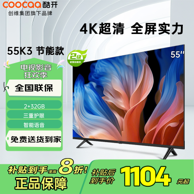 ڲѯŻݡά ῪP3D ܿ 55Ӣ32Gڴ55P3DGT1273Ԫ