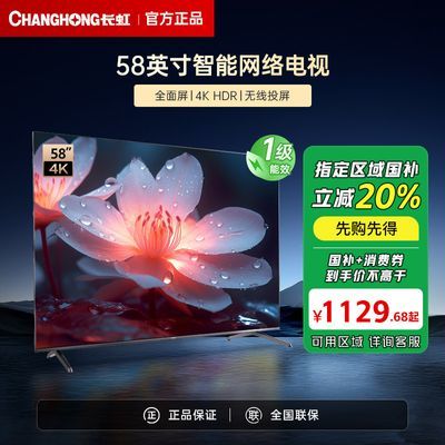 ڲ20%58Ӣ2+32GB 4KͶܵһЧ551419Ԫ