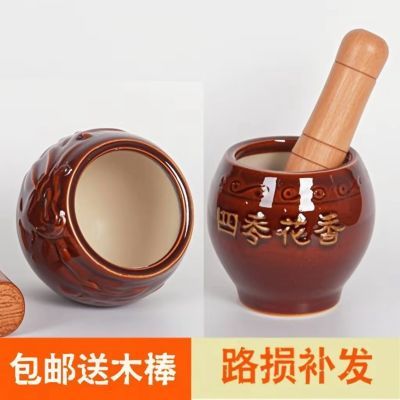 陶瓷蒜臼子家用捣蒜器粗陶镭钵蒜蓉擂辣椒盐厨房食品级捣蒜缸子