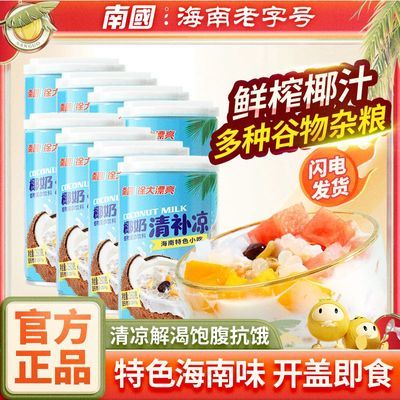 ϹʳƷ260gҬʳຣزʳҬ֭岹ֲﵰ׹ζ26.3Ԫ