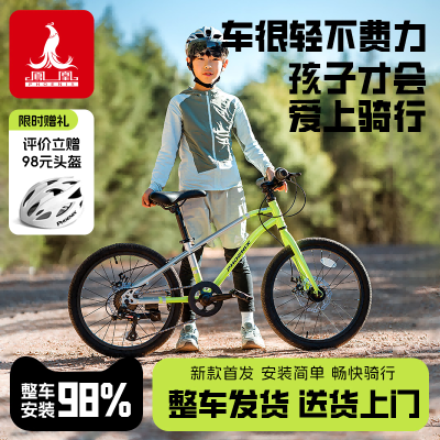 ���ڲ�����[���]���г�6��12��ѧ��ɽ�����г��к���ɲ��������ٽ�̤���� 326Ԫ