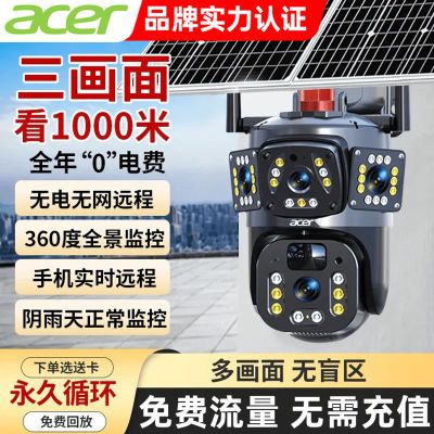 ���ڲ����������ֵ������̫���ܼ�ط�ˮ����ͷ360�����ֻ�Զ������ר�� 149Ԫ