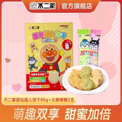 ڲ˱80gͬ8gӪͯ12.5Ԫ