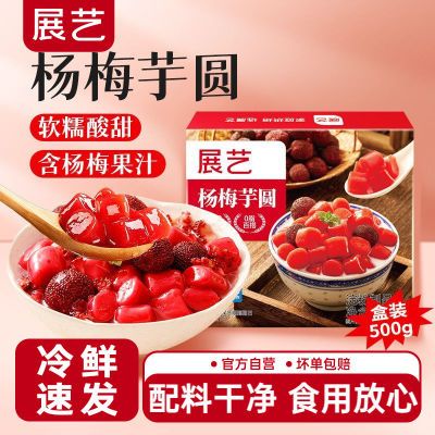 ڲչ÷Բ500g̲רˮ¶Ʒ0֬С14.9Ԫ