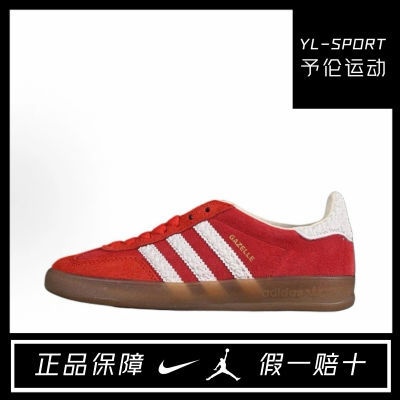 ڲadidas/ϴ˹GAZELLE INDOORTͷЬźɫ˶ЬIF1808519Ԫ