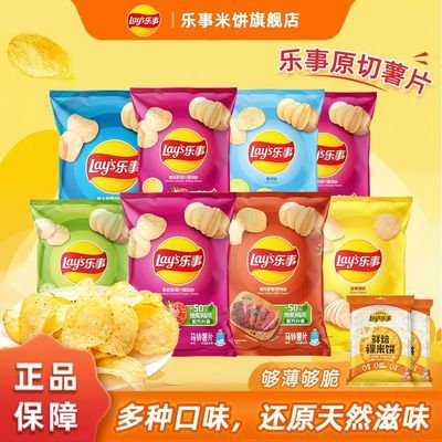 ڲƬװƬ40g8װױζϰ칫ʳ25.8Ԫ
