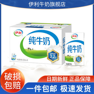 ڲ2ţ250ml*16װȫ̴֬ţ30.4Ԫ