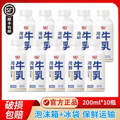 ˳᡿ţ200ml*10ƿװţ̶ͯѧӪ14.2Ԫ