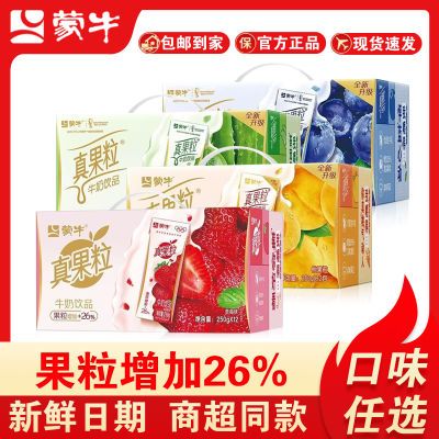 ڲ6ţݮݮ«250g*12ţƷ7ڷ63.5Ԫ