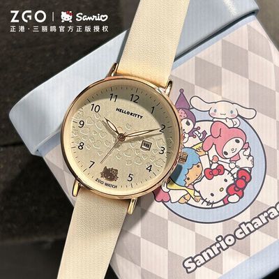 HellokittyŸŮֱinsֵѧŮֱͯ55.92Ԫ