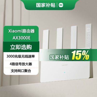 ڲСAX3000EWi-Fi6ǧ·ȫݸ148.8Ԫ