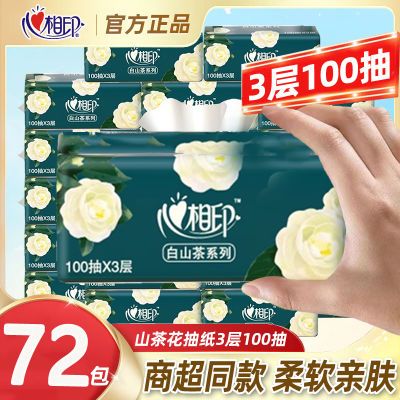 ڲڻ3䡿ӡֽ100XSӺֽͽֽֽֽ75.5Ԫ