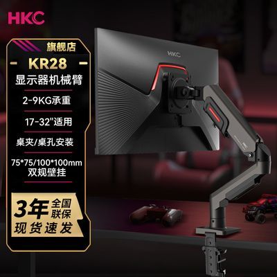 ڲHKCʾԱ֧תӼҰ칫ɫе9KGKR28168Ԫ