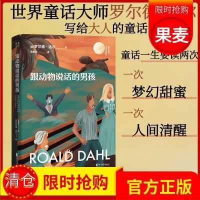 ���ڲ�����������˵�����к� �޶��´�� ����ͯ�� ��ͯ�� ���´�ʦ ���� 10.8Ԫ