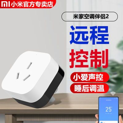 С׼ҿյ2 ๦ֻwifiԶ̿С62.2Ԫ