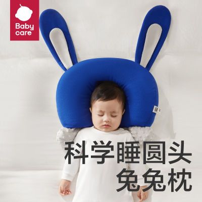 ڲBabycareӤ׶ͯ͸ͷԲͷ84.5Ԫ