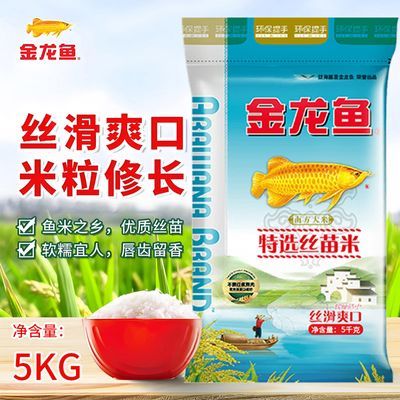 ڲѡ˿5KG˿׼׷10Сз29.7Ԫ