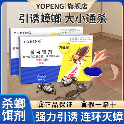ڲYOPENGɱҩǿЧó޶һȫѶ˲ר4.76Ԫ