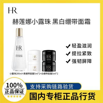 ڲƷлHRС¶200ml+ױ5ml*+ڱ˪5ml*21200Ԫ