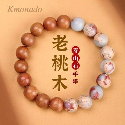 ڲKmonadoȻҰľִɽʯŮʿ520ĸ׽26.9Ԫ