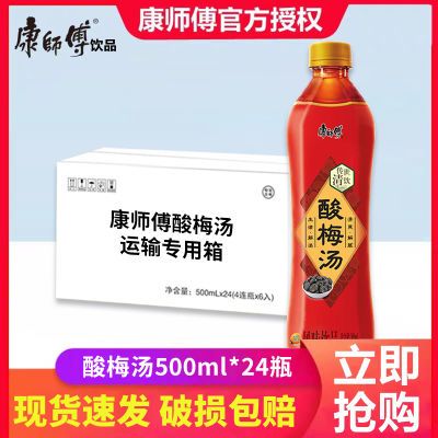 ڲʦ÷500ml*24ƿƷˬϰװ 45.8Ԫ
