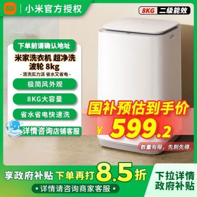 15%С8kgϴϴ»ôϴ ɫ447.95Ԫ