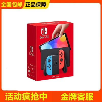 ڲڷհ Switch Oled Ϸ1659Ԫ