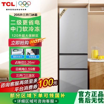 TCL205Чűŵ580.64Ԫ