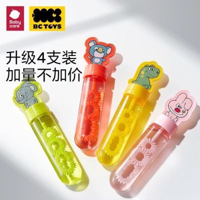 ���ڲ�����babycare���bctoys���ݰ������ݶ�ͯ�ֱֳ���������ߴ�����ˮ 9.3Ԫ