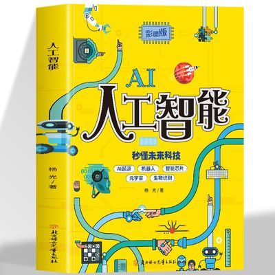 ڲ˹AI ӳϲȤζٿ붮δ¿Ƽdeepseek6.79Ԫ